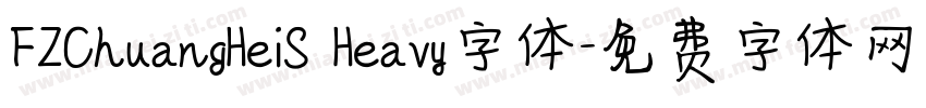 FZChuangHeiS Heavy字体字体转换